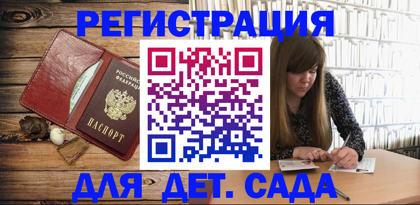 временная регистрация собственник в ХМАО