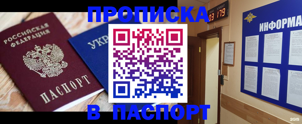 временная регистрация собственник в ХМАО