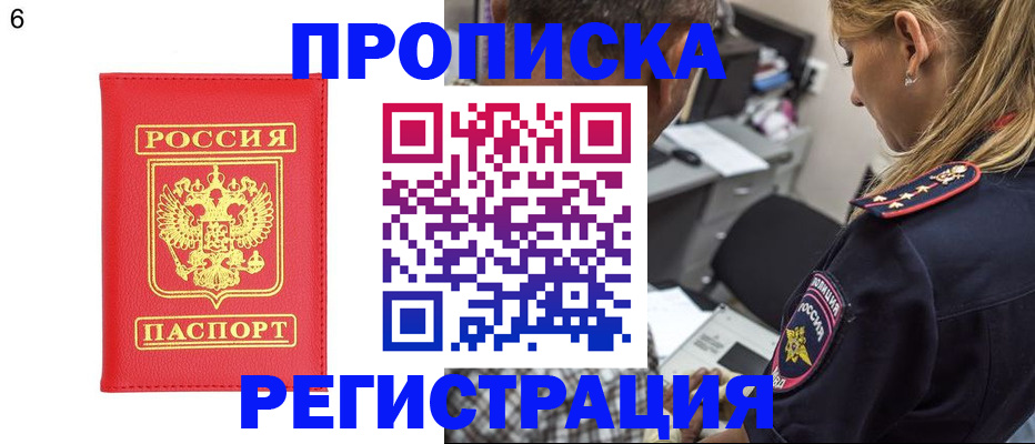 прописка иностранных граждан в ХМАО