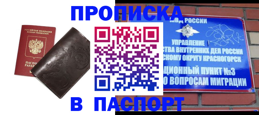 миграционный учет в ХМАО