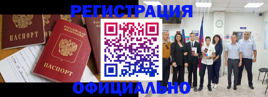 пропишу в квартире в ХМАО